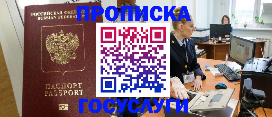 регистрация для школы в Ишиме